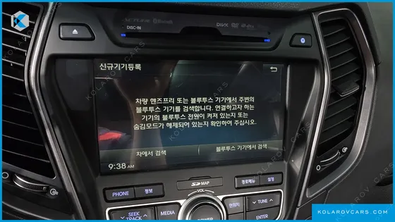 HYUNDAI SANTA FE DIESEL(E-VGT) 2.0 2WD EXCLUSIVE