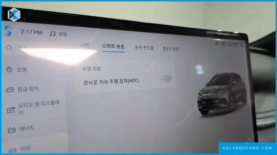 BYD ATTO 3 PLUS