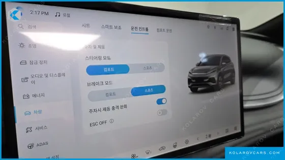 BYD ATTO 3 PLUS