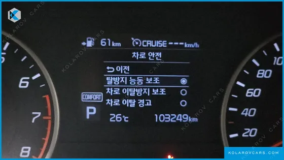 KIA STINGER 2.0 TURBO 2WD