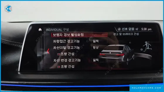 BMW 7 SERIES 740E IPERFORMANCE M SPORT