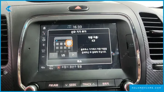 KIA K3 PRESTIGE