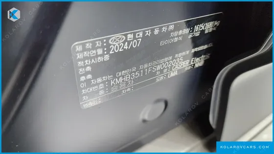 HYUNDAI CASPER INSPIRATION