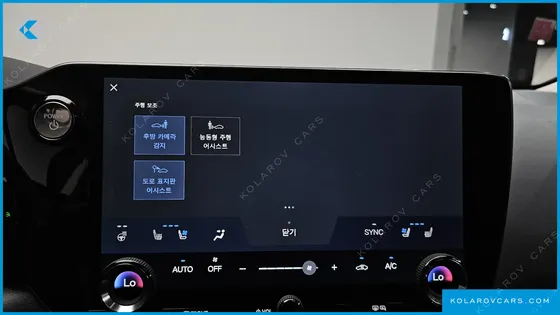 LEXUS NX PREMIUM