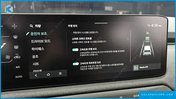 KIA EV3 LONG RANGE 2WD