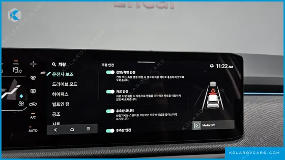 KIA EV3 LONG RANGE 2WD