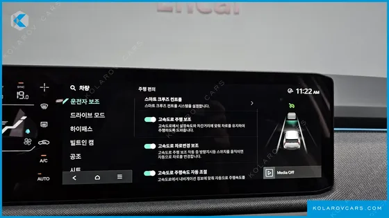 KIA EV3 LONG RANGE 2WD