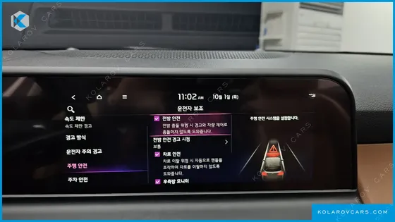 KIA SELTOS GASOLINE 2.0 2WD