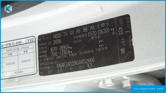 KIA K3 DELUXE