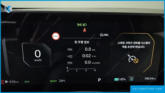 KIA EV3 LONG RANGE 2WD