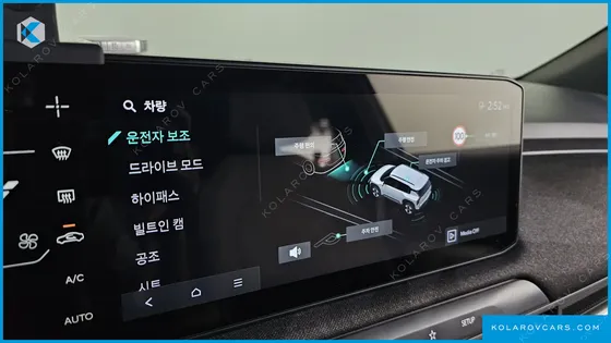 KIA EV3 LONG RANGE 2WD