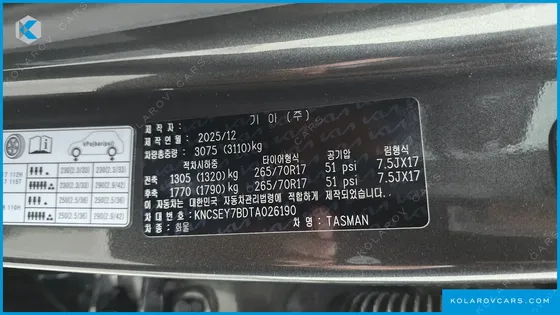 KIA TASMAN 2.5T GASOLINE 4WD