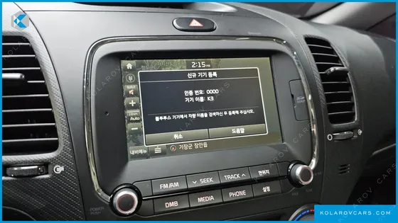 KIA K3 TRENDY