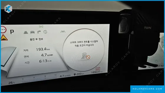 KIA EV6 LONG RANGE