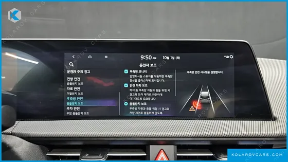 KIA EV6 LONG RANGE