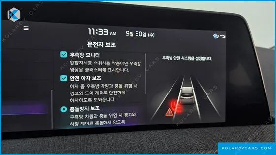 KIA EV6 LONG RANGE