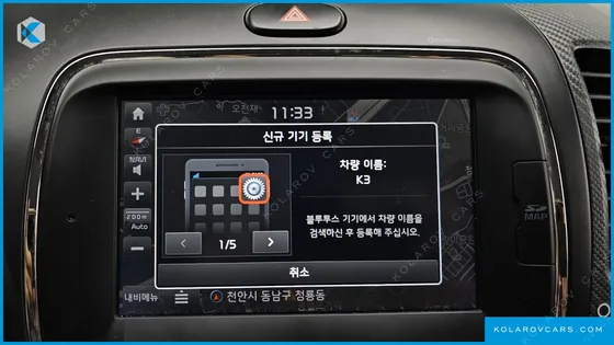 KIA K3 PRESTIGE