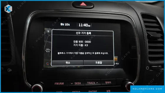 KIA K3 TRENDY