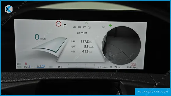 KIA EV6 LONG RANGE