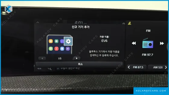 KIA EV6 LONG RANGE