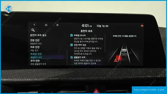 KIA EV6 LONG RANGE
