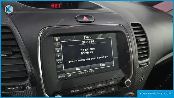 KIA K3 TRENDY