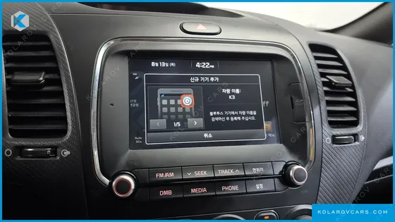 KIA K3 TRENDY
