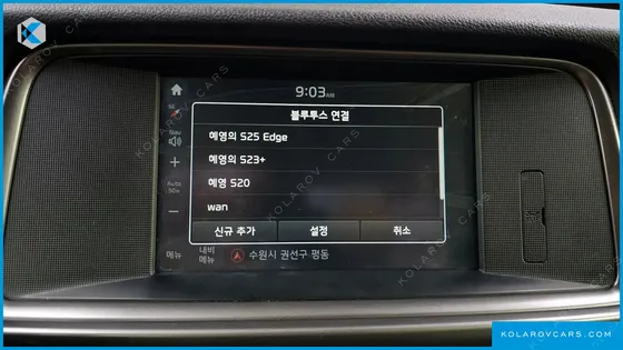 KIA K5 PRESTIGE