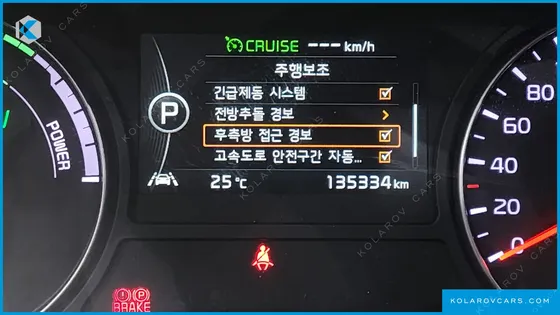 KIA K5 NOBLESSE