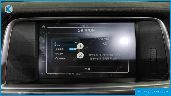 KIA K5 NOBLESSE