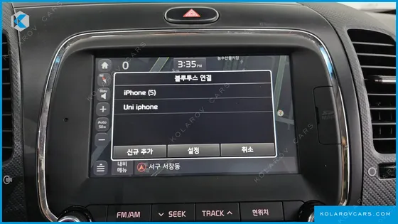 KIA K3 TRENDY