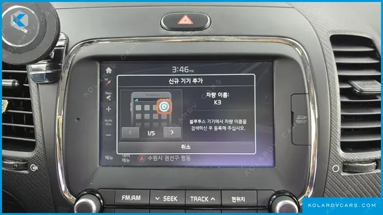 KIA K3 TRENDY
