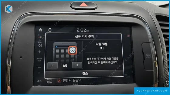 KIA K3 TRENDY
