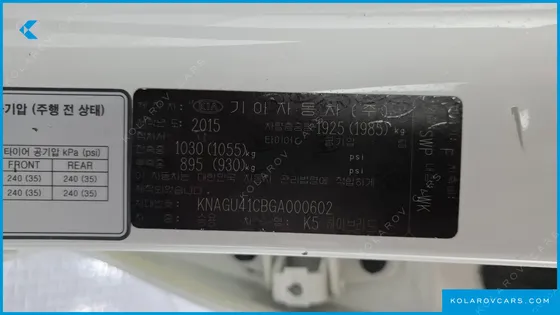 KIA K5 NOBLESSE