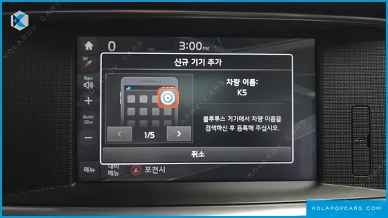 KIA K5 NOBLESSE