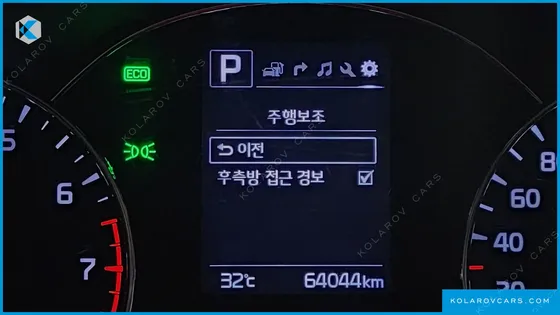 KIA K3 TRENDY