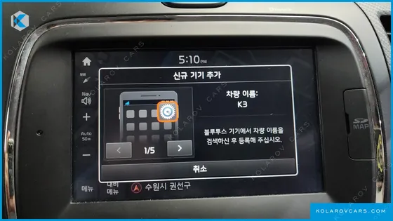 KIA K3 TRENDY