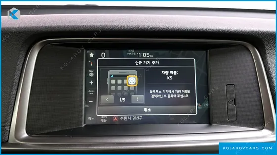 KIA K5 PRESTIGE