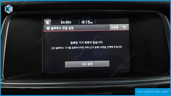 KIA K5 NOBLESSE