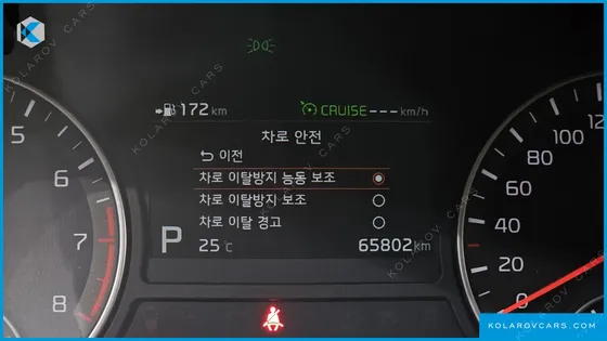 KIA K5 2.0