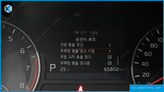 KIA K5 2.0
