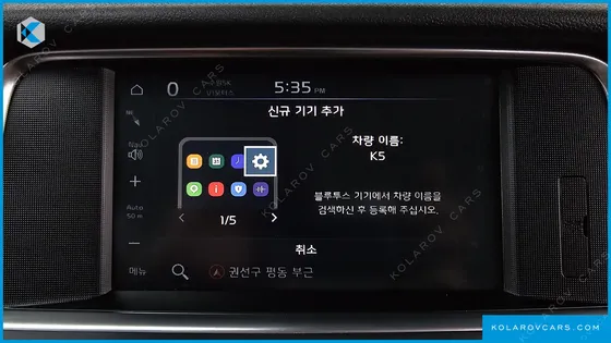 KIA K5 2.0