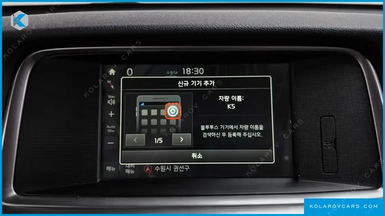 KIA K5 2.0 LPI RENTAL CAR