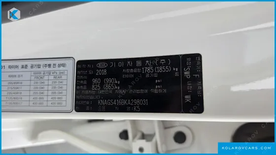 KIA K5 2.0 LPI RENTAL CAR