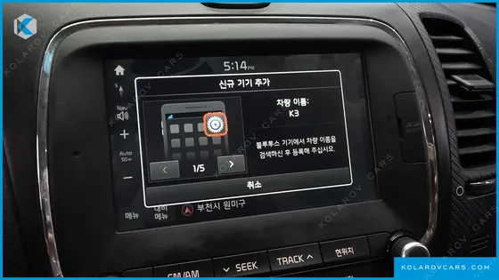 KIA K3 TRENDY