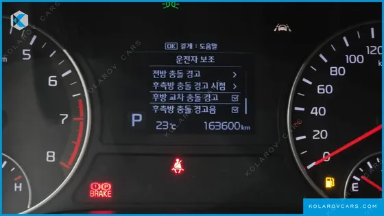 KIA K5 2.0