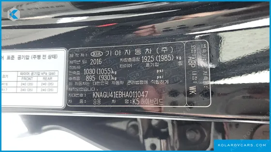 KIA K5 NOBLESSE