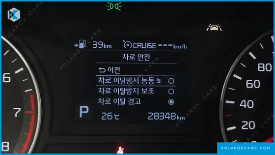 KIA K5 2.0