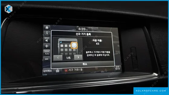 KIA K5 2.0 SX