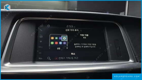 KIA K5 2.0